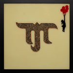 For T - Mr Trim