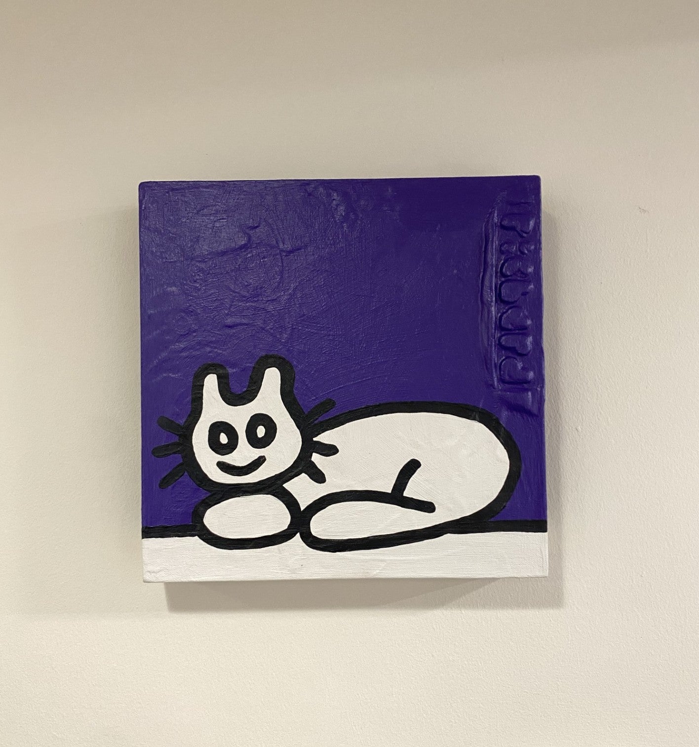 Purple Cat - Richard Scott